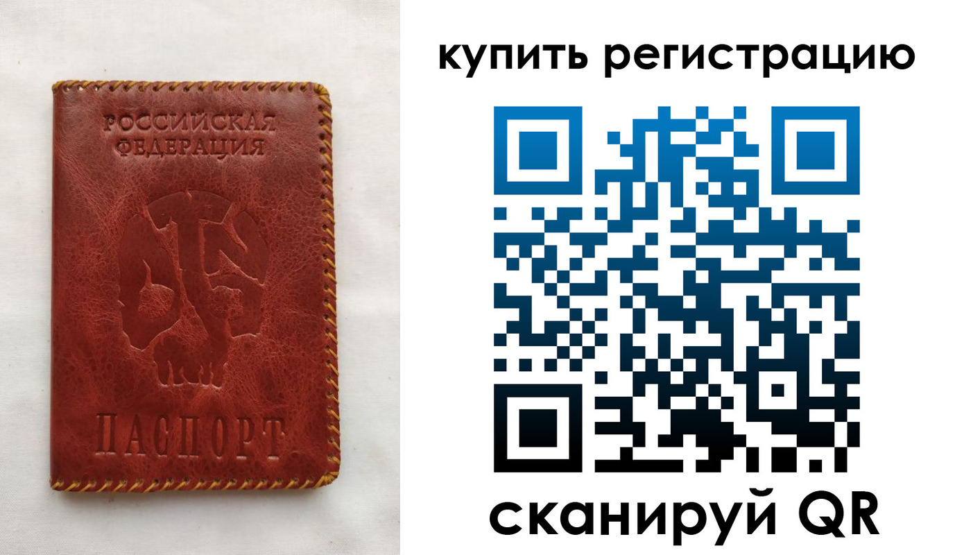 временная регистрация надежно в Гулькевичах